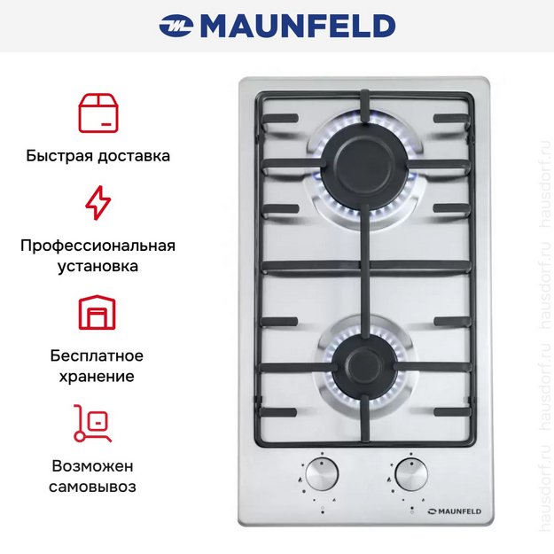 Газовая варочная панель MAUNFELD EGHS.32.3ES/G (preview 18)