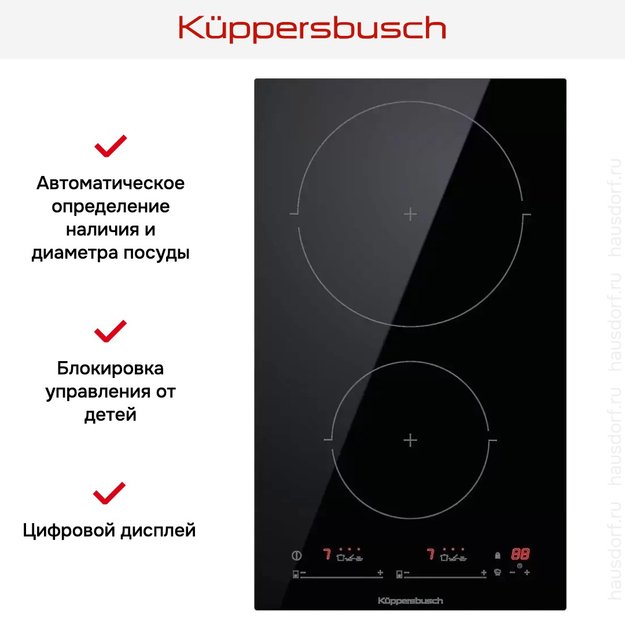 Индукционная варочная панель Kuppersbusch VKI 3550.0 SR (preview 5)