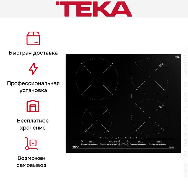 Варочная панель Teka ITC 64630 MST BLACK (preview 13)