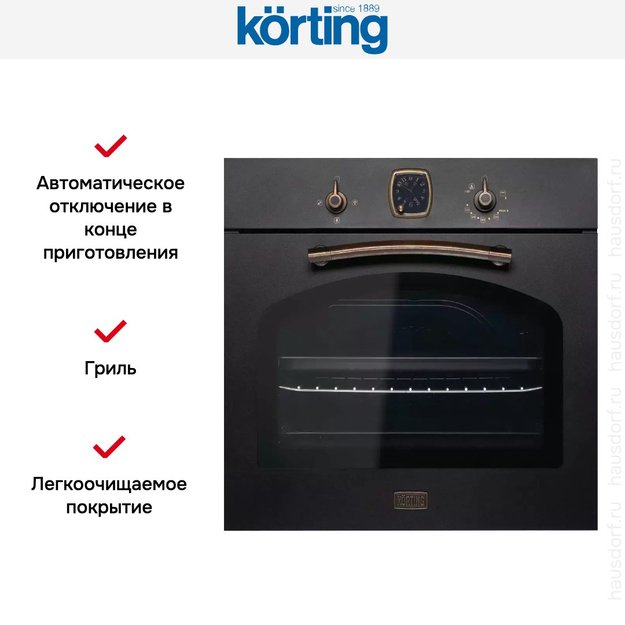 Духовой шкаф Korting OGG 741 CRN (preview 8)