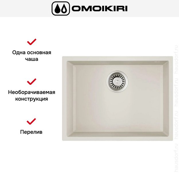 Мойка Omoikiri TEDORI 54-U WH (preview 7)
