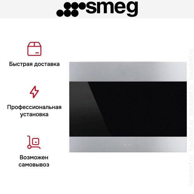 Встраиваемый винный холодильник Smeg CVI320XE (preview 8)