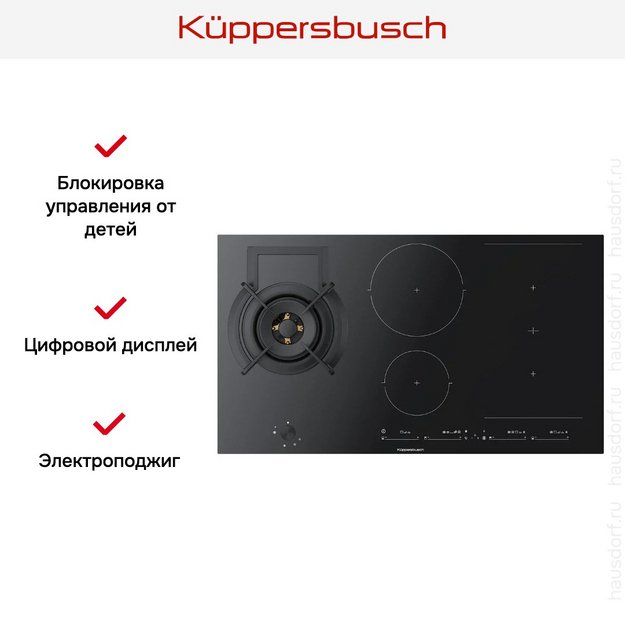 Комбинированная варочная панель Kuppersbusch KIG 9850.0 SR-E5 (preview 15)
