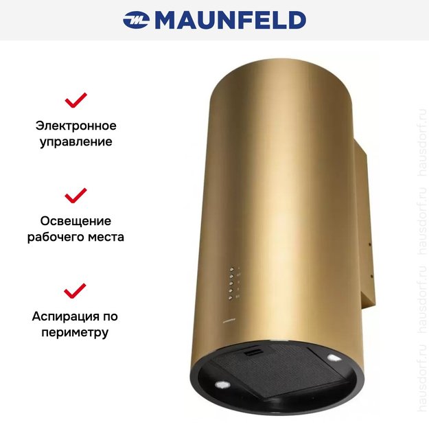 Кухонная вытяжка MAUNFELD Lee Wall 39 золотой (preview 15)