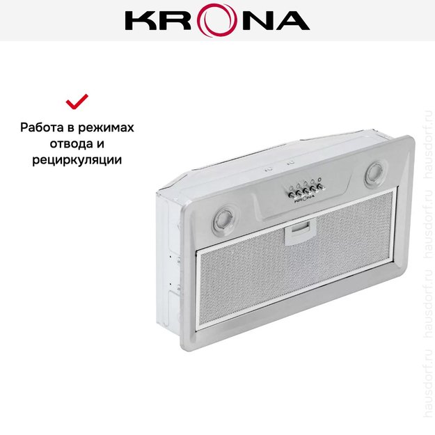 Встраиваемая вытяжка Krona ELISA 600 INOX PB (preview 10)