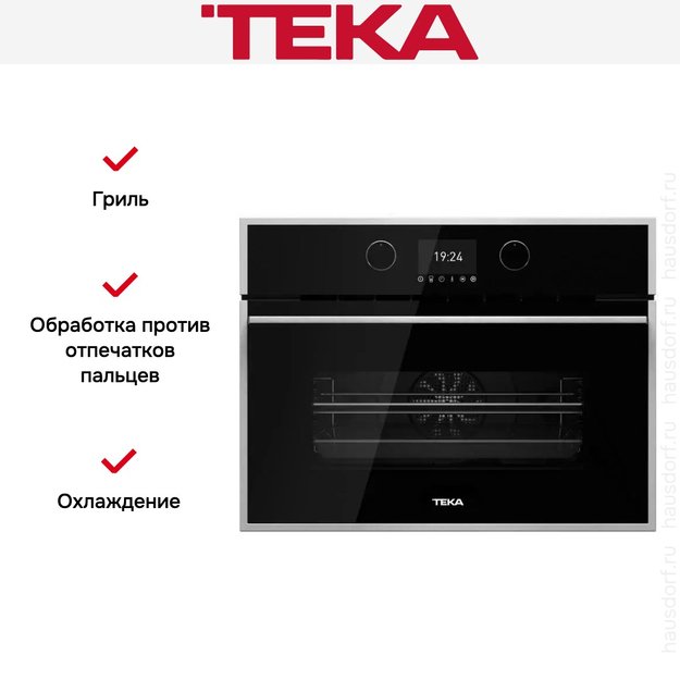 Духовой шкаф Teka HLC 847 C BLACK-SS (preview 14)