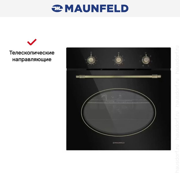 Шкаф духовой электрический MAUNFELD EOEFG.566RBG.MT (preview 24)