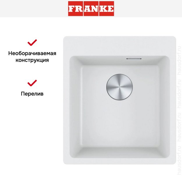 Мойка Franke MRG 610-39 FTL снежно-белая (preview 7)