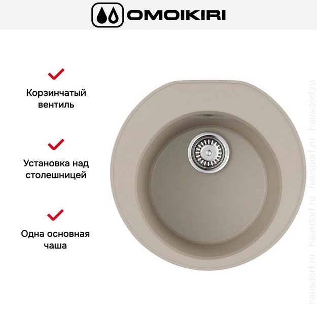 Мойка Omoikiri Miya 50R SA (preview 5)