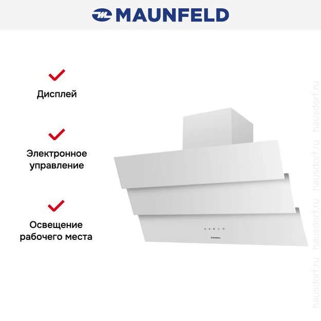 Вытяжка Maunfeld MANCHESTER Light 90 White Glass White (фото 2) Вытяжка Maunfeld MANCHESTER Light 90 White Glass White (preview 2)