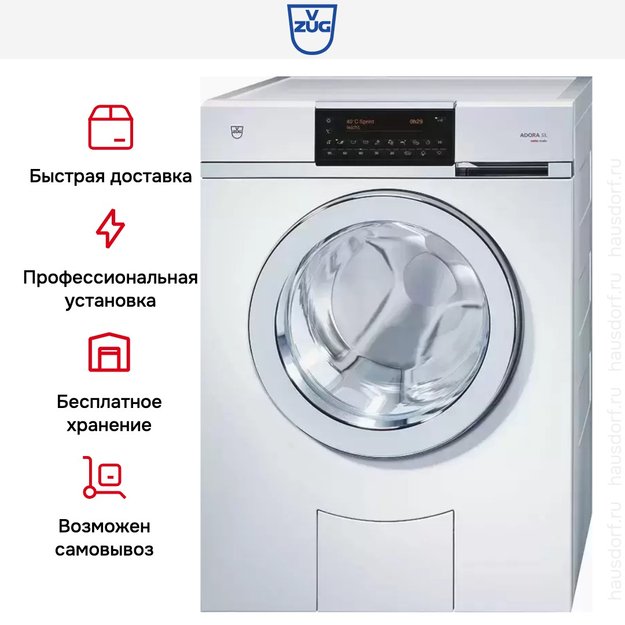 Стиральная машина V-ZUG WA-ASLZ-c li (preview 7)
