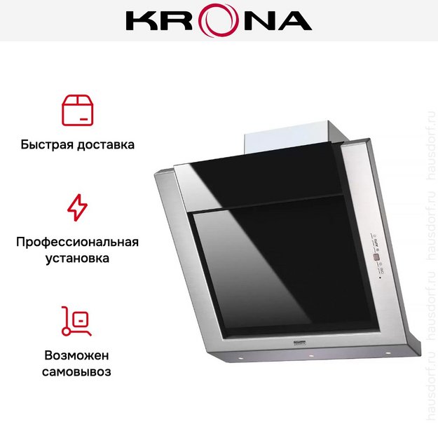 Вытяжка Krona AMANDA Silent dark glass 5P (preview 9)