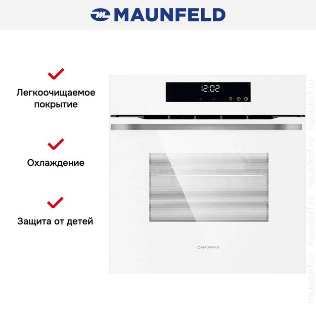 Компактный духовой шкаф с СВЧ Maunfeld XCMO4414GW (preview 12)
