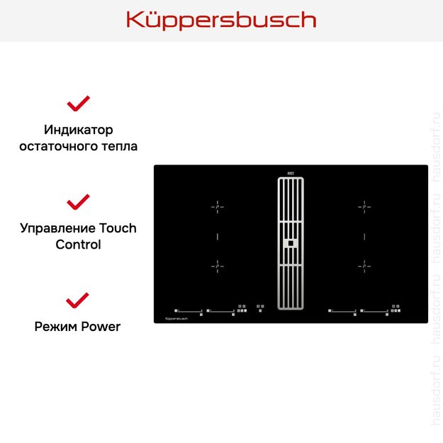 Варочная панель с вытяжкой Kuppersbusch KMI 9800.0 SR Stainless Steel (preview 6)