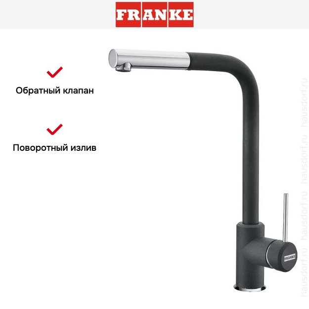Смеситель Franke Sirius c выдвижном носиком Хром/Графит (фото 3) Смеситель Franke Sirius c выдвижном носиком Хром/Графит (preview 3)