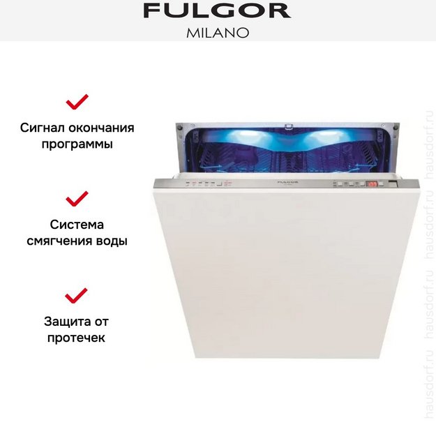 Встраиваемая посудомоечная машина Fulgor Milano FDW 9093 (preview 3)