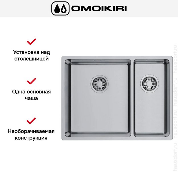 Мойка Omoikiri Tadzava 58-2-U/I-IN ULTRA 15 IN-L (preview 3)
