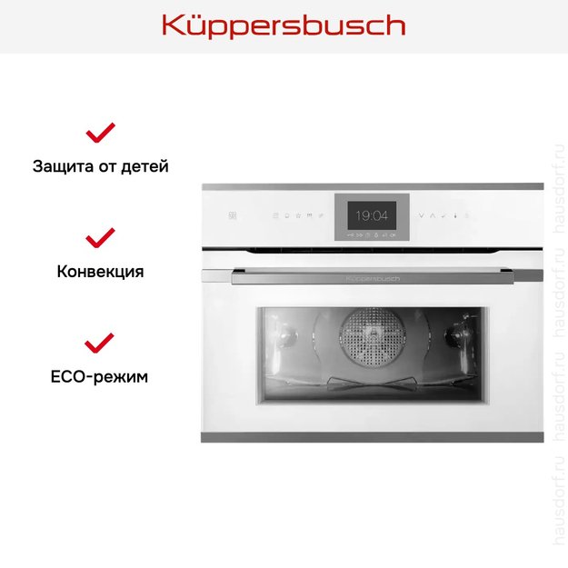 Компактный духовой шкаф Kuppersbusch CBP 6550.0 W3 Silver Chrome (preview 7)