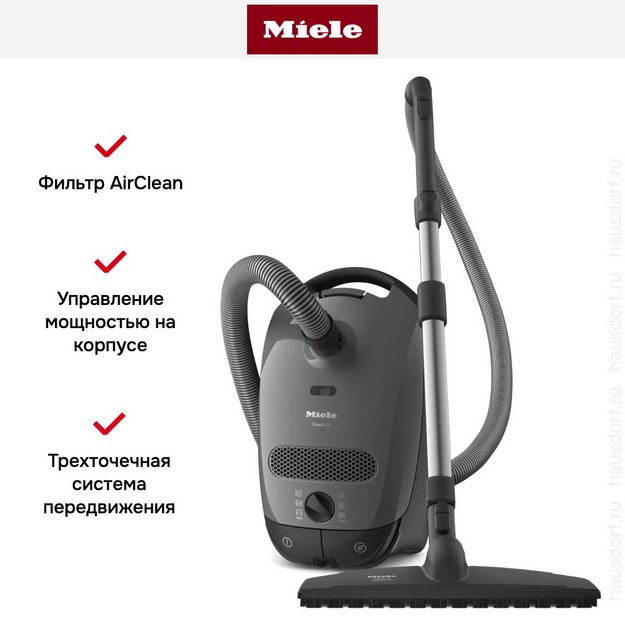 Пылесос Miele SBAF5 Classic C1 Parquet XL (фото 8) Пылесос Miele SBAF5 Classic C1 Parquet XL (preview 8)
