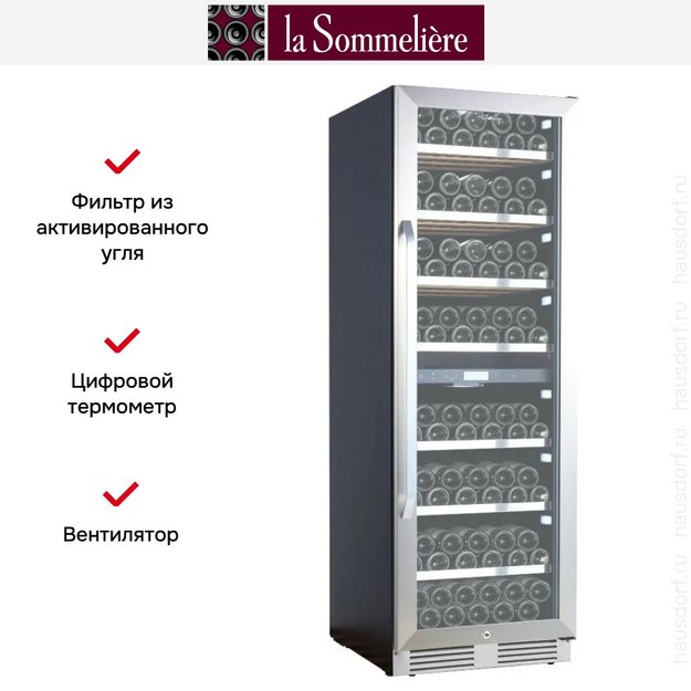 Винный шкаф La Sommeliere MT150DZ (preview 12)