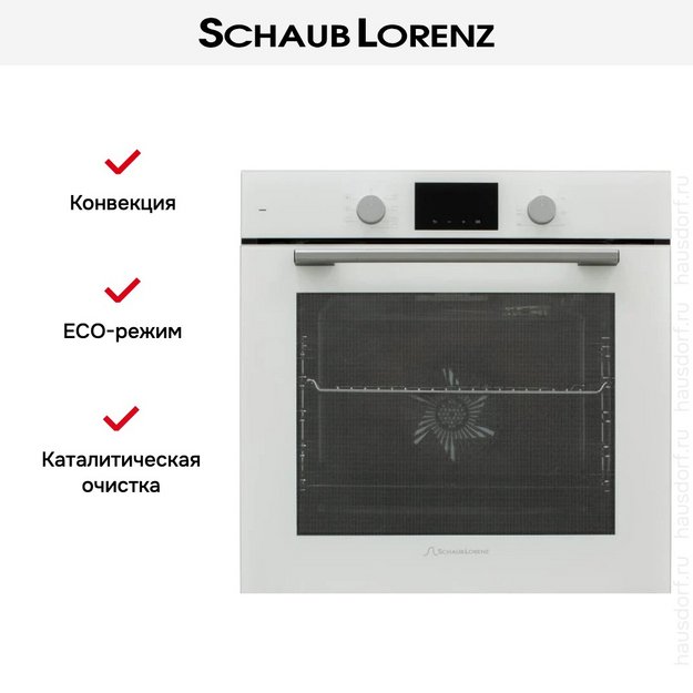 Духовой шкаф Schaub Lorenz SLB EL6408 (фото 14) Духовой шкаф Schaub Lorenz SLB EL6408 (preview 14)