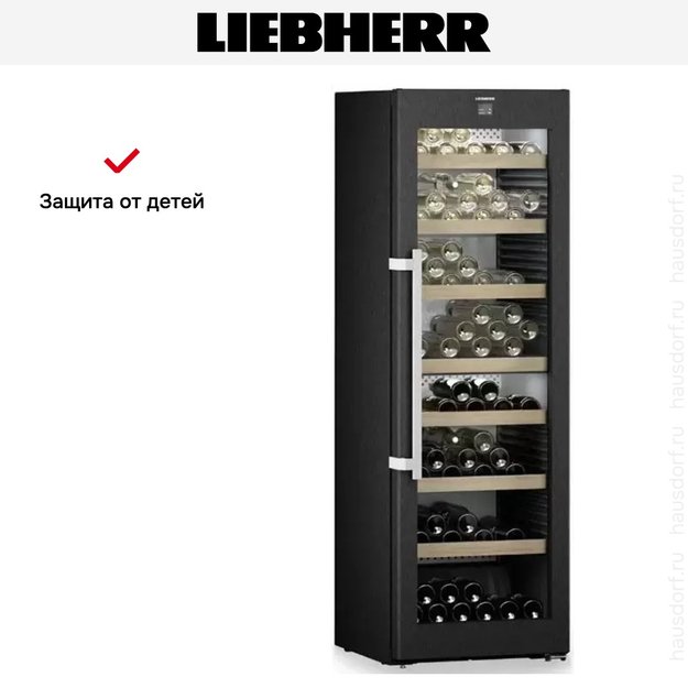 Винный шкаф Liebherr WPbsi 5252 Vinidor (preview 13)