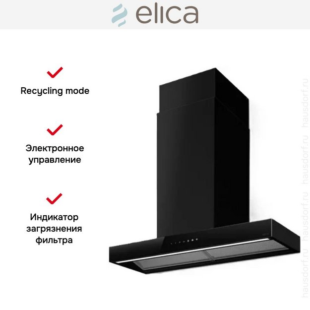Вытяжка Elica HAIKU DRY @ BLRO/A/90 (фото 5) Вытяжка Elica HAIKU DRY @ BLRO/A/90 (preview 5)