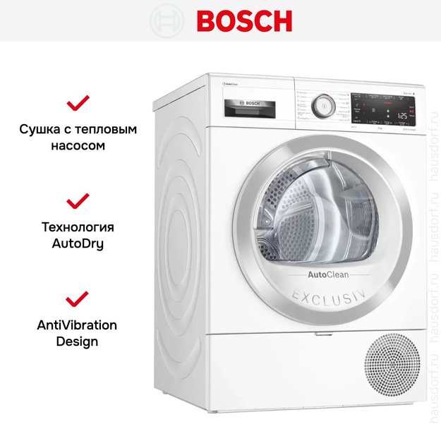 Сушильная машина Bosch WTX87KH0BY (фото 7) Сушильная машина Bosch WTX87KH0BY (preview 7)