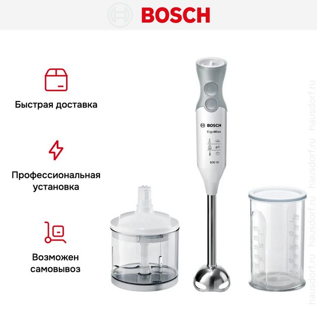 Блендер Bosch MSM 66120 белый (preview 9)