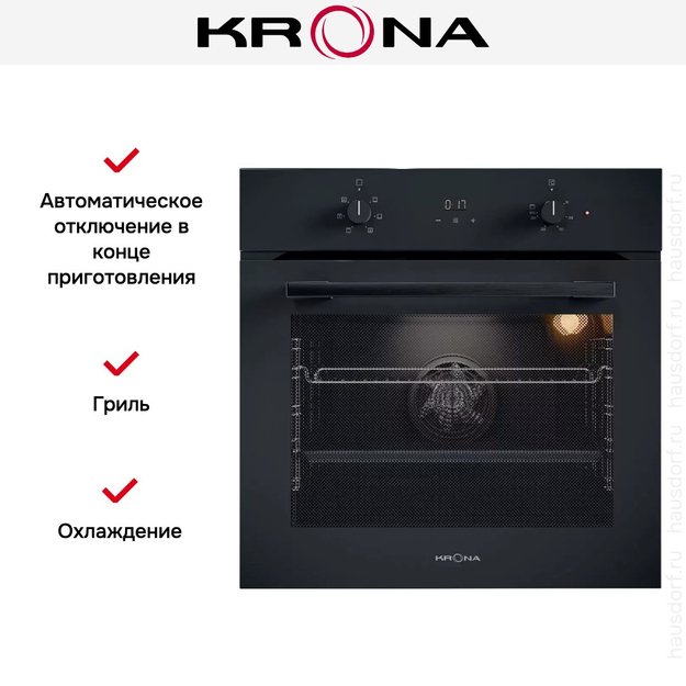 Электрический духовой шкаф KRONA MAGNETE 60 BL/BL (preview 12)