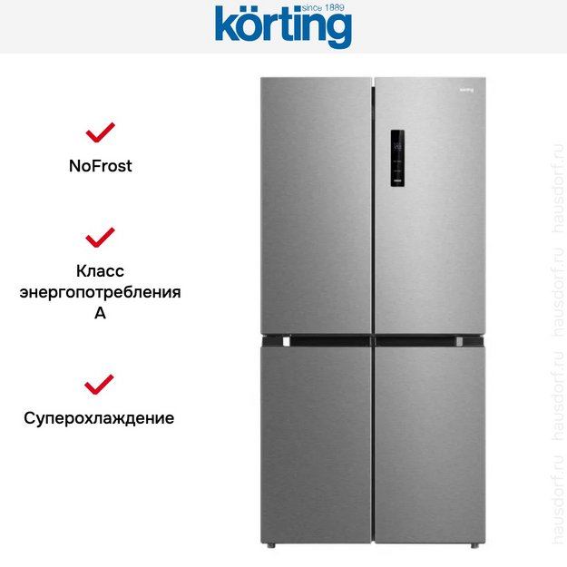 Холодильник Korting KNFM 84177 X (preview 3)
