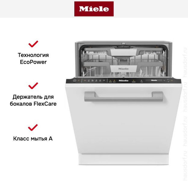 Встраиваемая посудомоечная машина Miele G 7651 SCVi AutoDos (preview 7)
