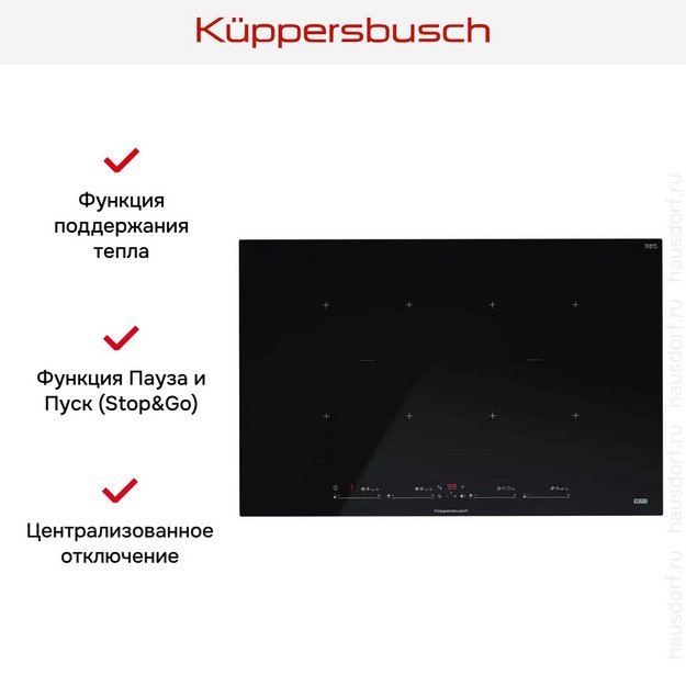 Варочная панель Kuppersbusch KI 8880.1 SR (preview 9)