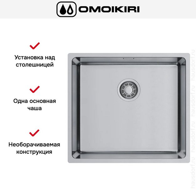 Мойка Omoikiri Tadzava 49-U/I ULTRA 15 IN (preview 3)