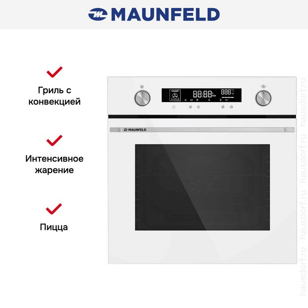 Духовой шкаф Maunfeld AEOH60106W (preview 4)