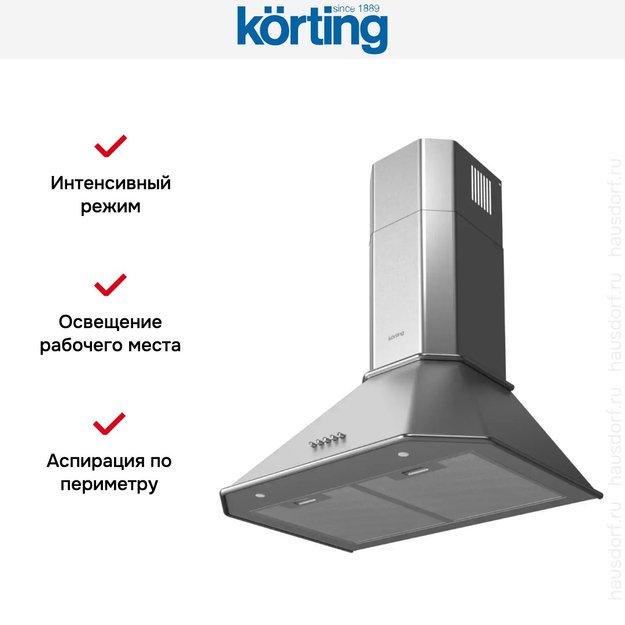 Купольная вытяжка Korting KHC 6839 X (preview 4)
