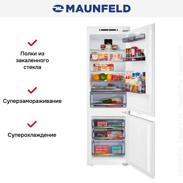 Встраиваемый холодильник Maunfeld MBF177NFFWGR Inverter (preview 15)