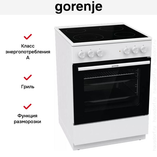 Электрическая плита Gorenje GEC6A41WC (preview 19)