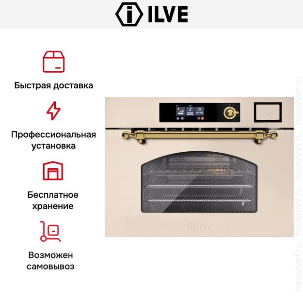Духовой шкаф Ilve 645SNHSW/AWB (preview 6)