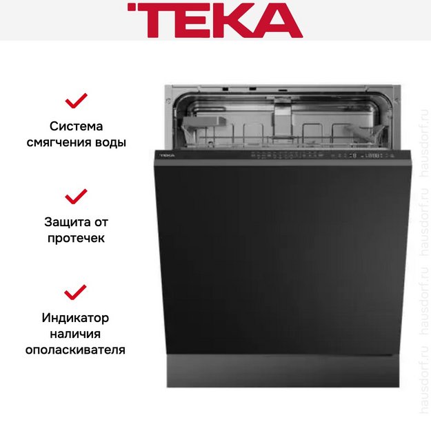 Встраиваемая посудомоечная машина Teka DFI 46900 (preview 12)