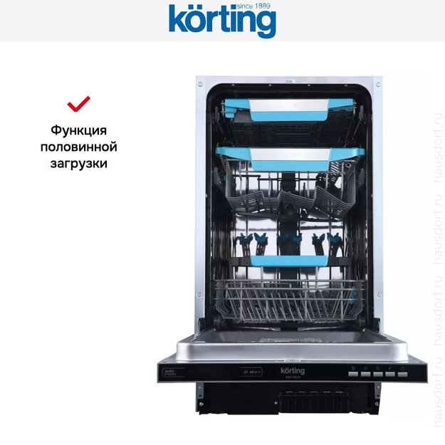 Встраиваемая посудомоечная машина Korting KDI 45570 (preview 9)