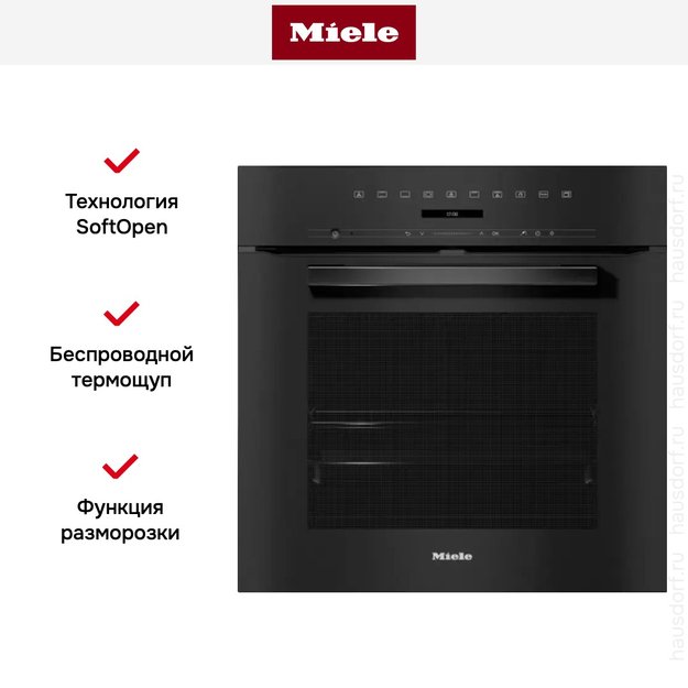 Духовой шкаф Miele H 7262 BP OBSW (preview 3)