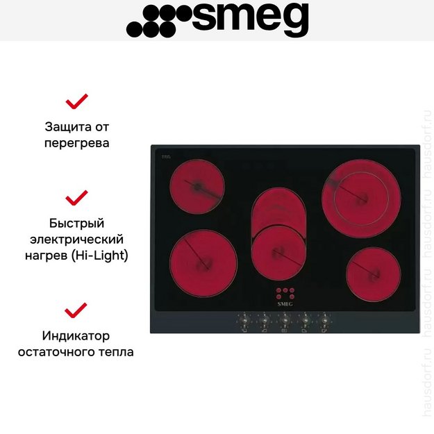 Варочная панель Smeg P875AO (preview 6)