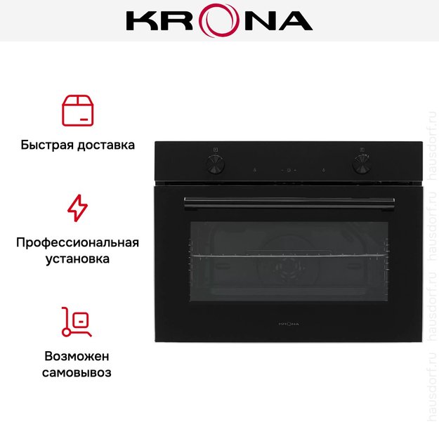 Духовой шкаф KRONA PARABEL 45H BL/BL (preview 20)