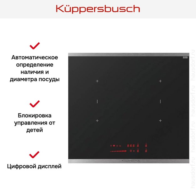Варочная панель Kuppersbusch KI 6560.0 SE (preview 6)