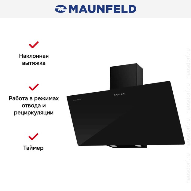 Вытяжка Maunfeld Dream 90 Push Glass чёрный (preview 2)