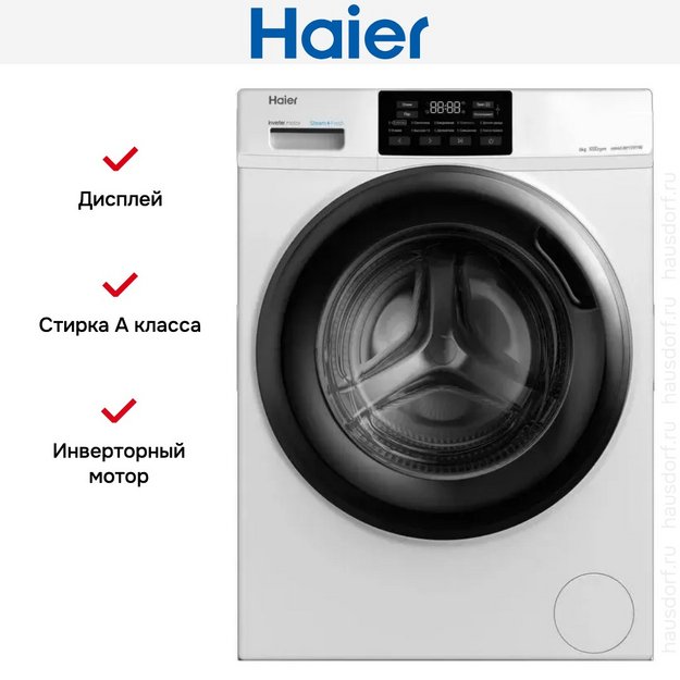 Стиральная машина Haier HW60-BP10919B (preview 6)