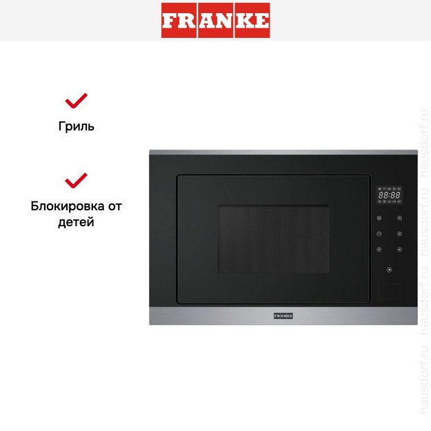 Встраиваемая микроволновая печь Franke FSM 25 MW XS (preview 4)