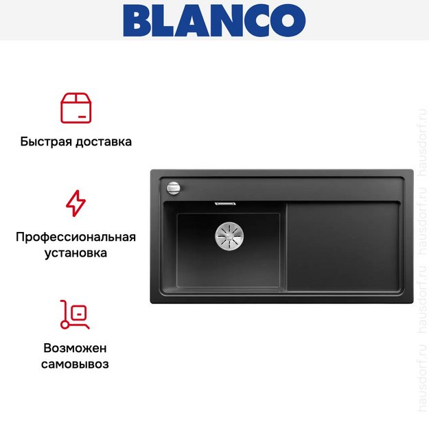 Мойка Blanco ZENAR XL 6 S чаша слева, доска стекло клапан-автомат InFino® антрацит (preview 4)