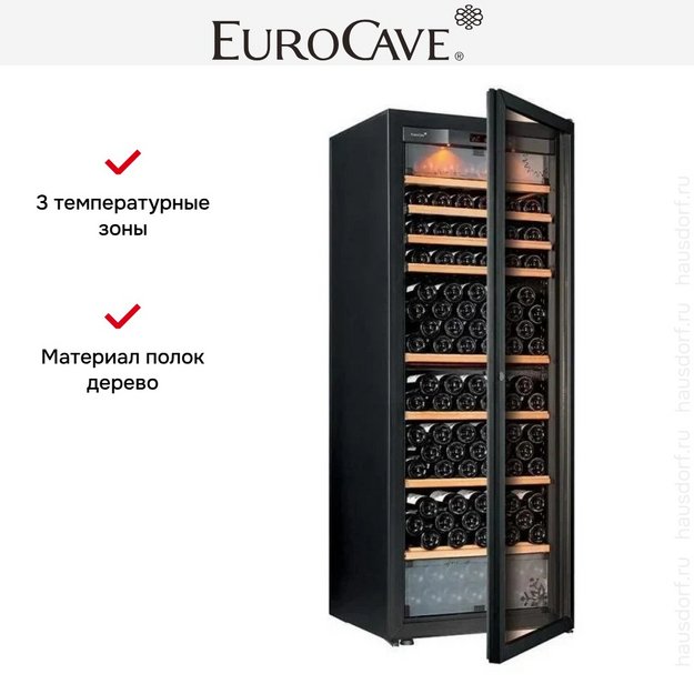 Трехтемпературный винный шкаф EuroCave E-PURE-L P-300068-L (preview 4)